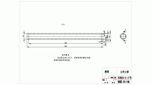 JX0949-多功能自动跑步机(机械部分设计)(论文+DWG图纸)缩略图