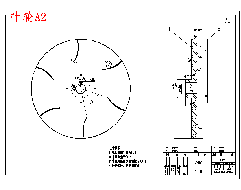 离心式红薯切片机设计含11张CAD图