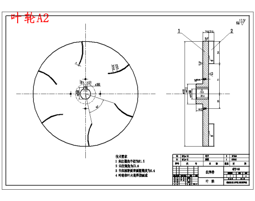 离心式红薯切片机设计含11张CAD图缩略图