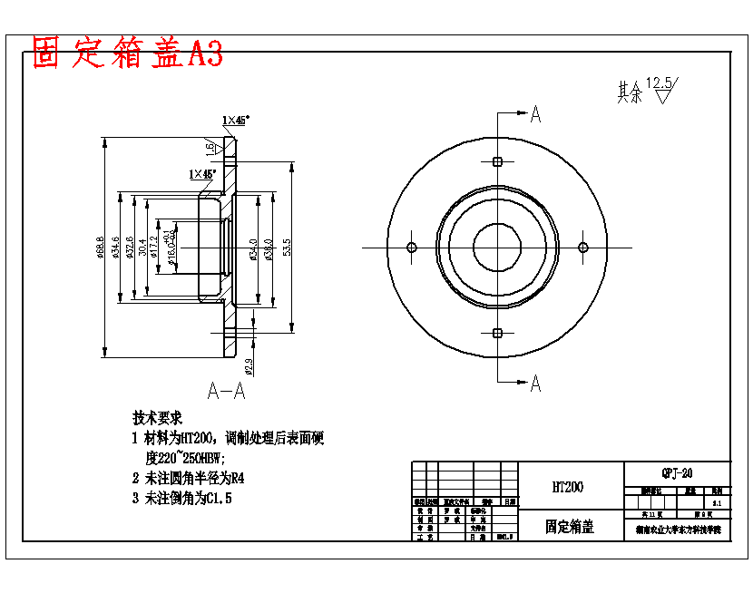 离心式红薯切片机设计含11张CAD图