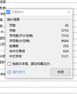 离心式红薯切片机设计含11张CAD图