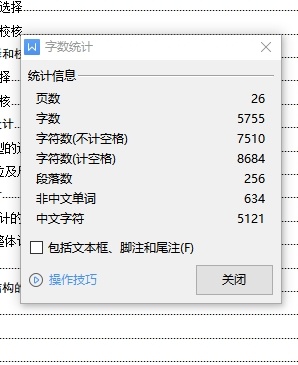 离心式红薯切片机设计含11张CAD图缩略图