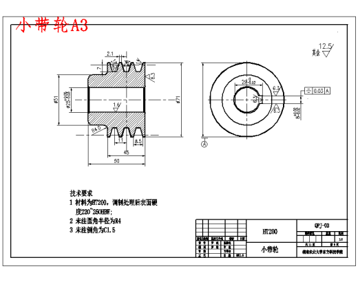离心式红薯切片机设计含11张CAD图缩略图