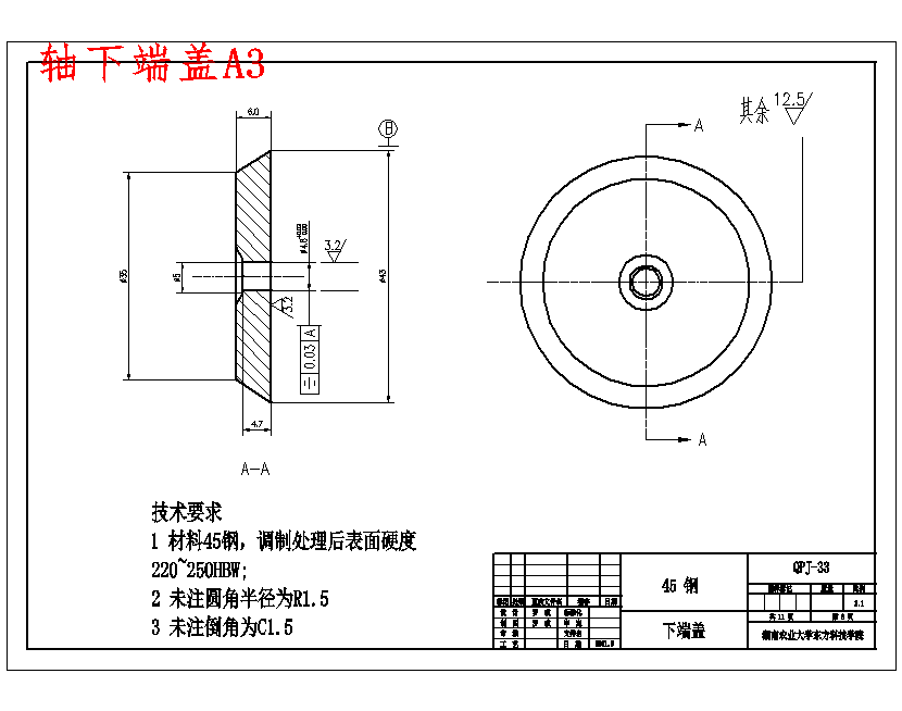 离心式红薯切片机设计含11张CAD图