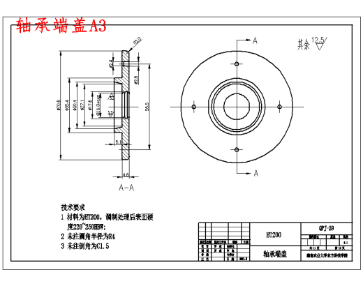 离心式红薯切片机设计含11张CAD图缩略图