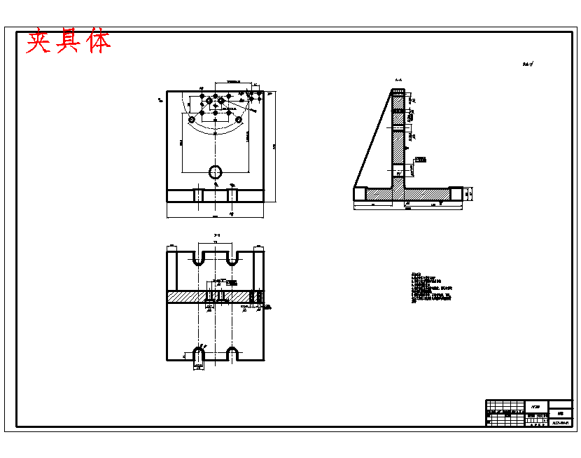 发动机连杆体的铣两侧面专用夹具设计6张CAD图