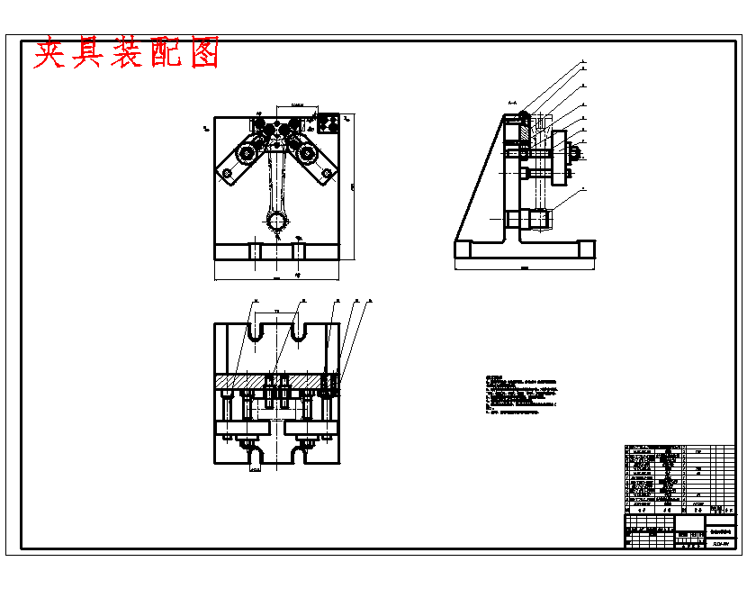 发动机连杆体的铣两侧面专用夹具设计6张CAD图