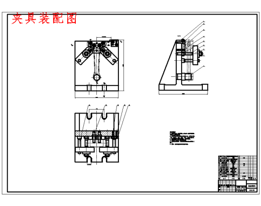 发动机连杆体的铣两侧面专用夹具设计6张CAD图缩略图