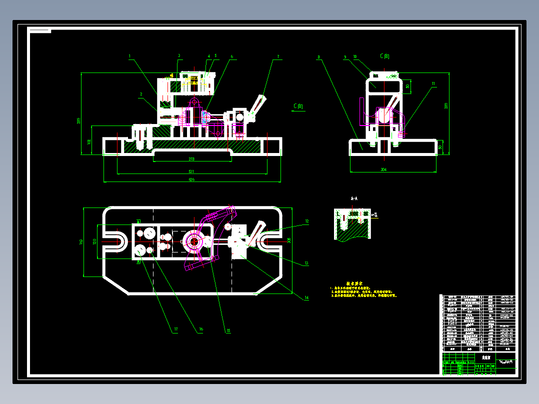 左支架后刹车凸轮的钻扩铰φ38孔夹具设计及加工工艺装备含4张CAD图