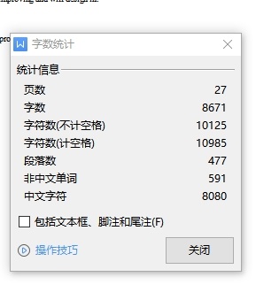 左支架后刹车凸轮的钻扩铰φ38孔夹具设计及加工工艺装备含4张CAD图缩略图