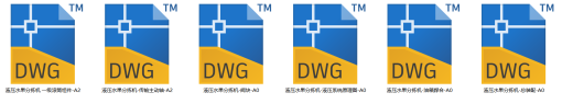 液压水果分拣机（SW+CAD+说明书）缩略图