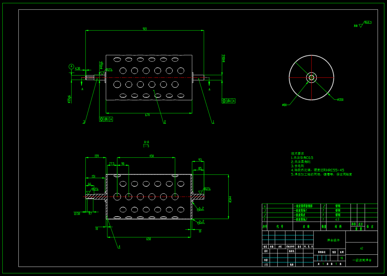 液压水果分拣机（SW+CAD+说明书）