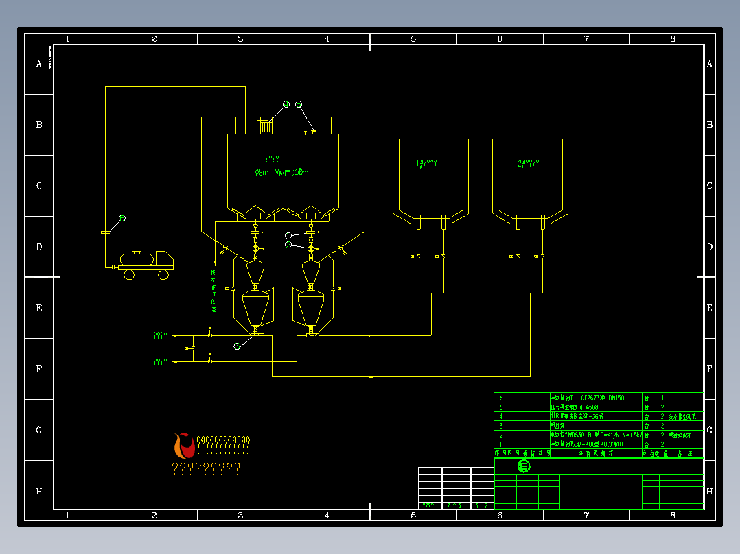 石灰石粉气力输送系统原理方案图