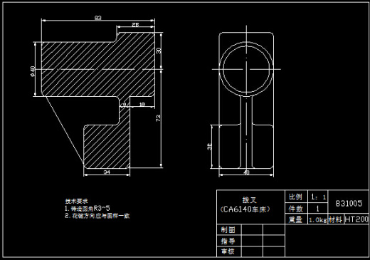CA6140拨叉831005机械加工工艺规程及工艺装备说明书及全套图纸缩略图