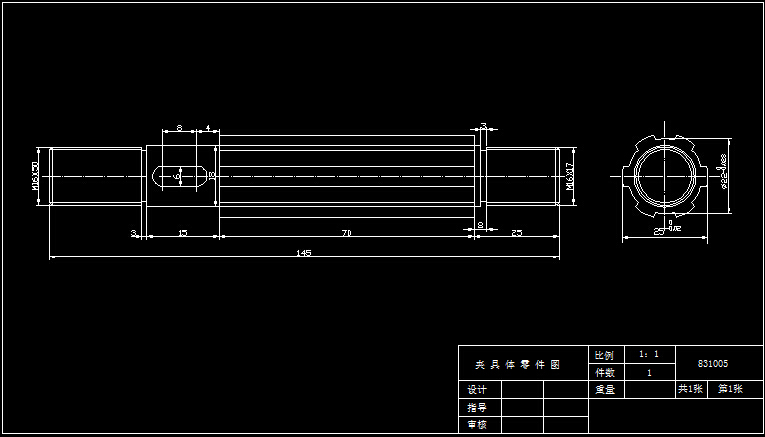 CA6140拨叉831005机械加工工艺规程及工艺装备说明书及全套图纸