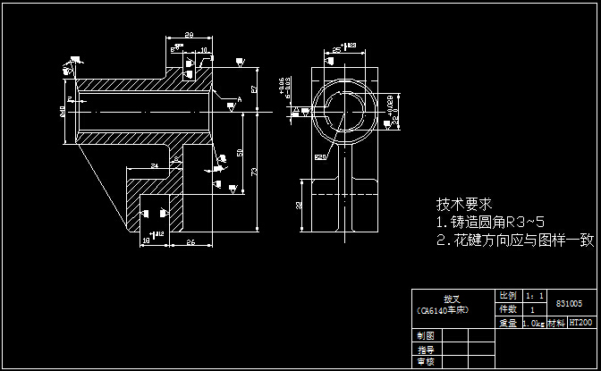 CA6140拨叉831005机械加工工艺规程及工艺装备说明书及全套图纸