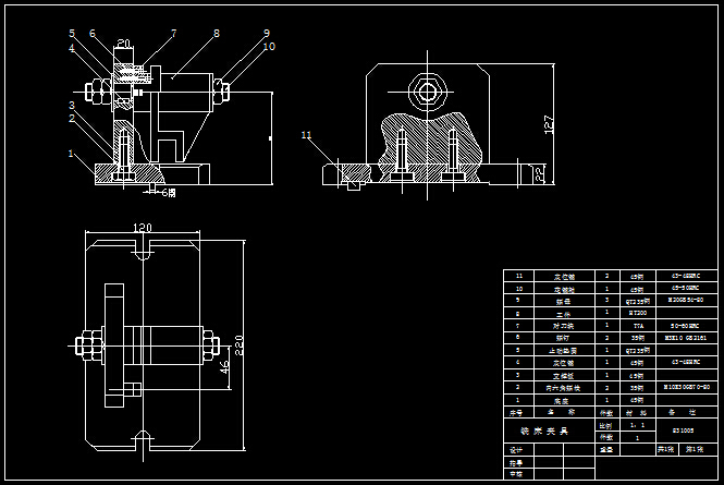 CA6140拨叉831005机械加工工艺规程及工艺装备说明书及全套图纸