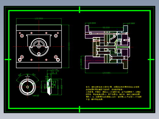 带轮的注塑模具设计