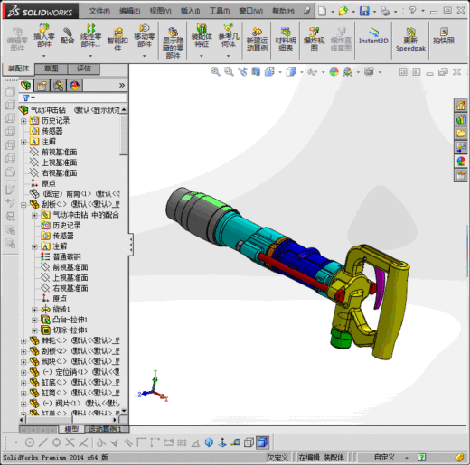 气动冲击钻缩略图