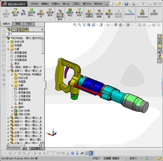 气动冲击钻缩略图
