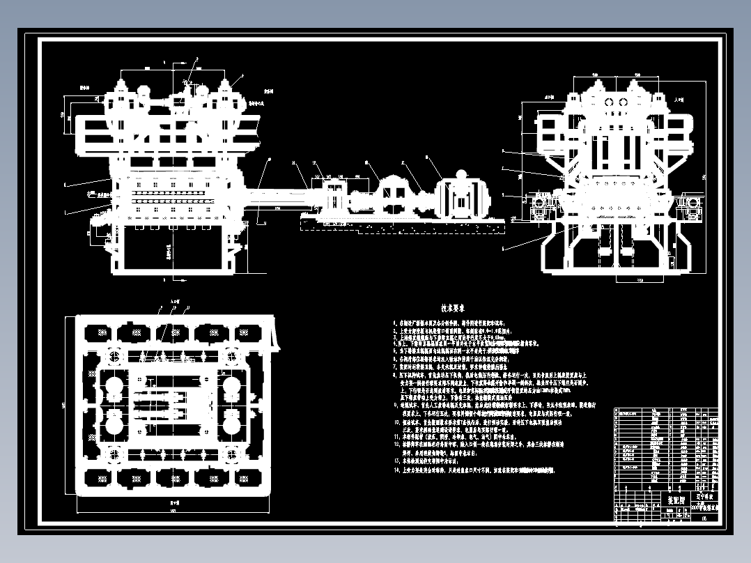 JS045-2800中板热矫直机主传动系统的设计