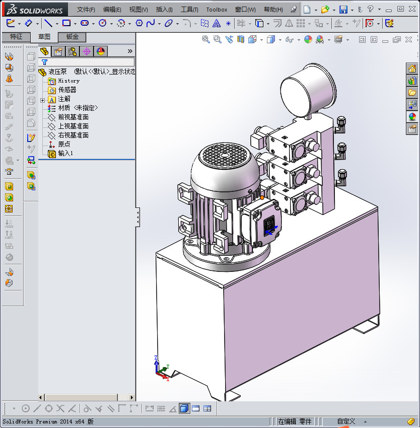 液压站（液压泵）