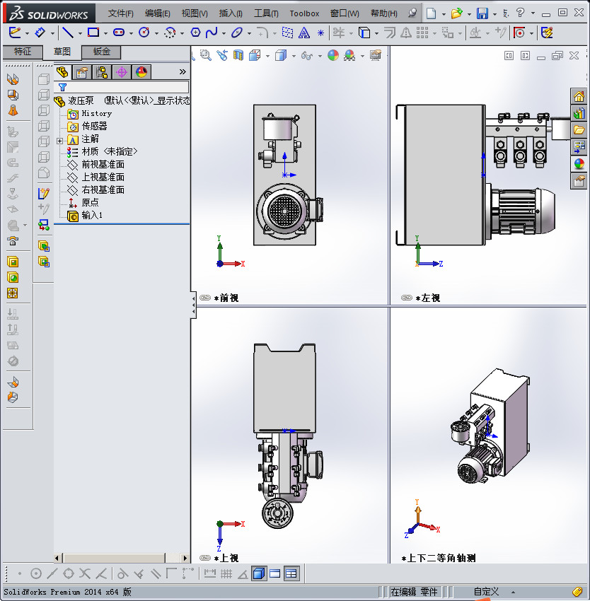 液压站（液压泵）