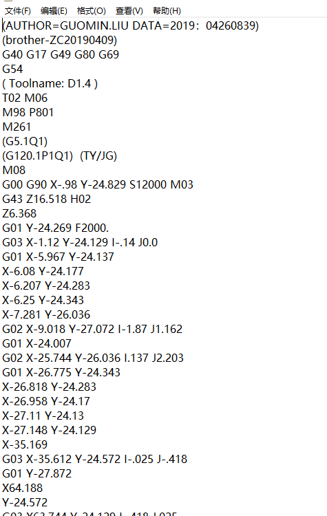 笔记本C壳铣内侧键盘框落料UG程序模型