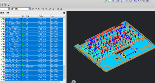 笔记本C壳铣内侧键盘框落料UG程序模型缩略图