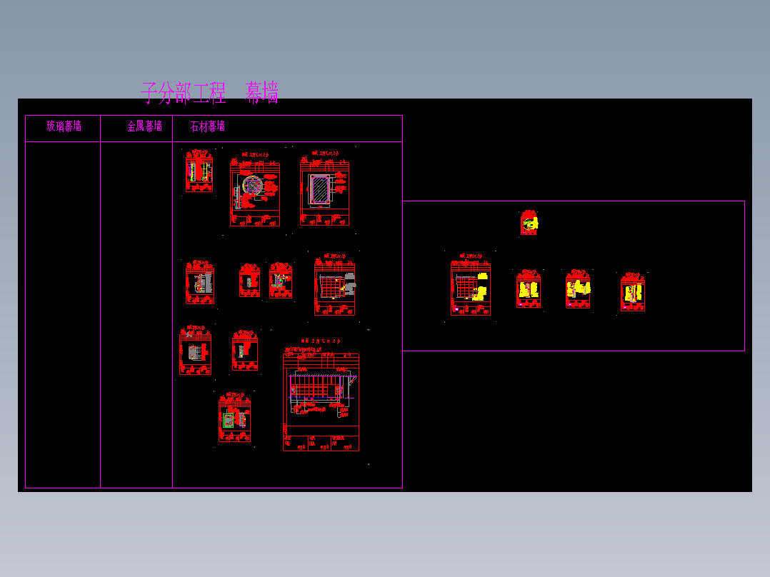石材幕墙角钢5# 8#