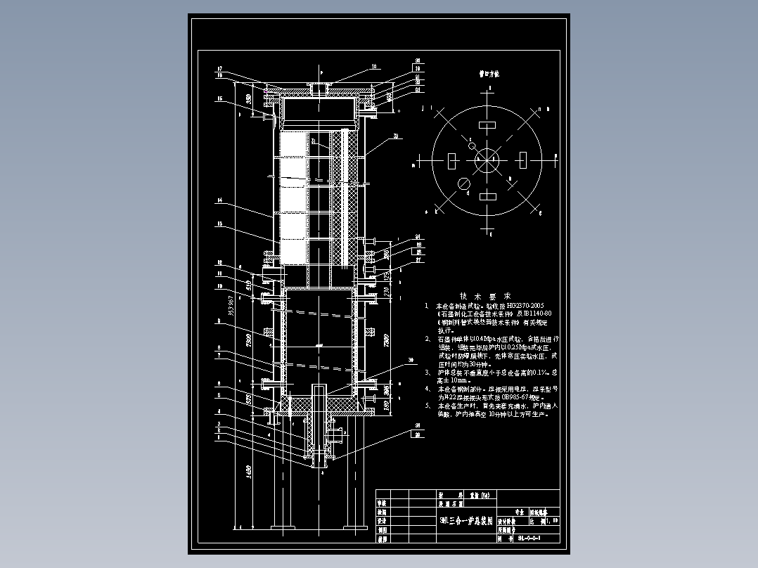 盐酸石墨合成炉总装