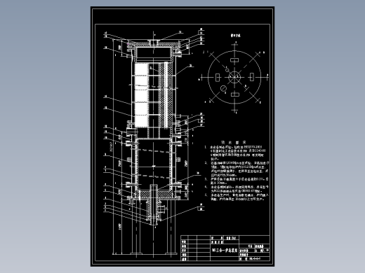 盐酸石墨合成炉总装