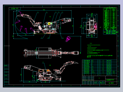 180立方煤矿用挖掘式装载机图纸