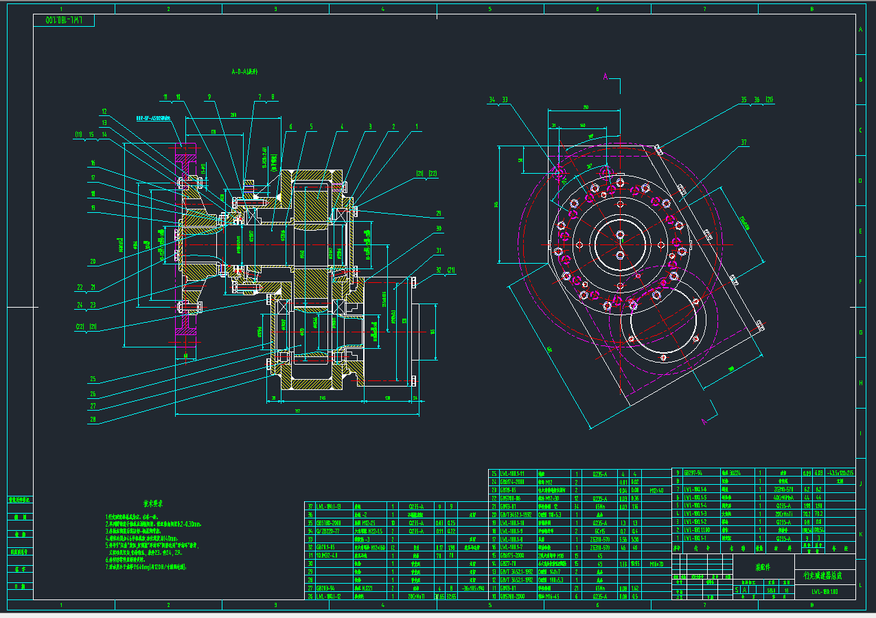 180立方煤矿用挖掘式装载机图纸