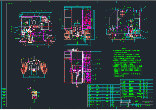 180立方煤矿用挖掘式装载机图纸缩略图