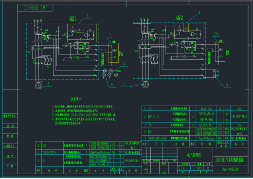 180立方煤矿用挖掘式装载机图纸缩略图