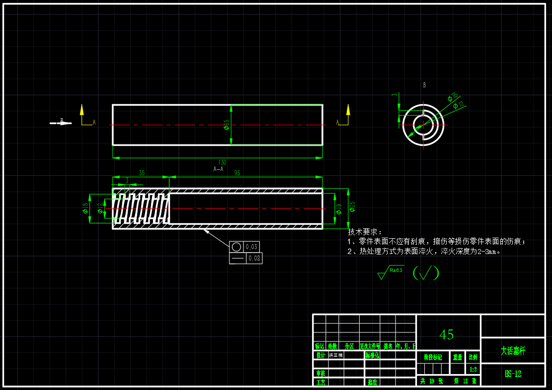 重载液压千斤顶(SW+CAD)