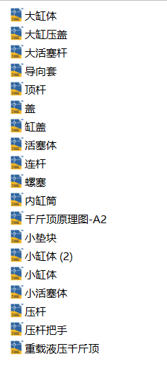 重载液压千斤顶(SW+CAD)