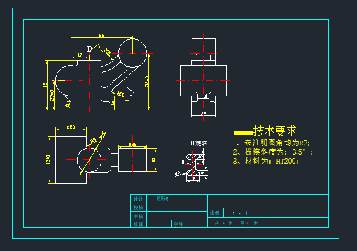 机器人摇臂轴支座机械设计+说明书