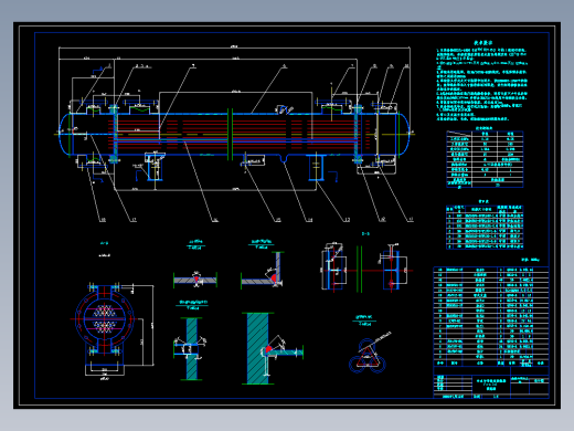 管壳换热器总装图和零件图cad图CAD设计图