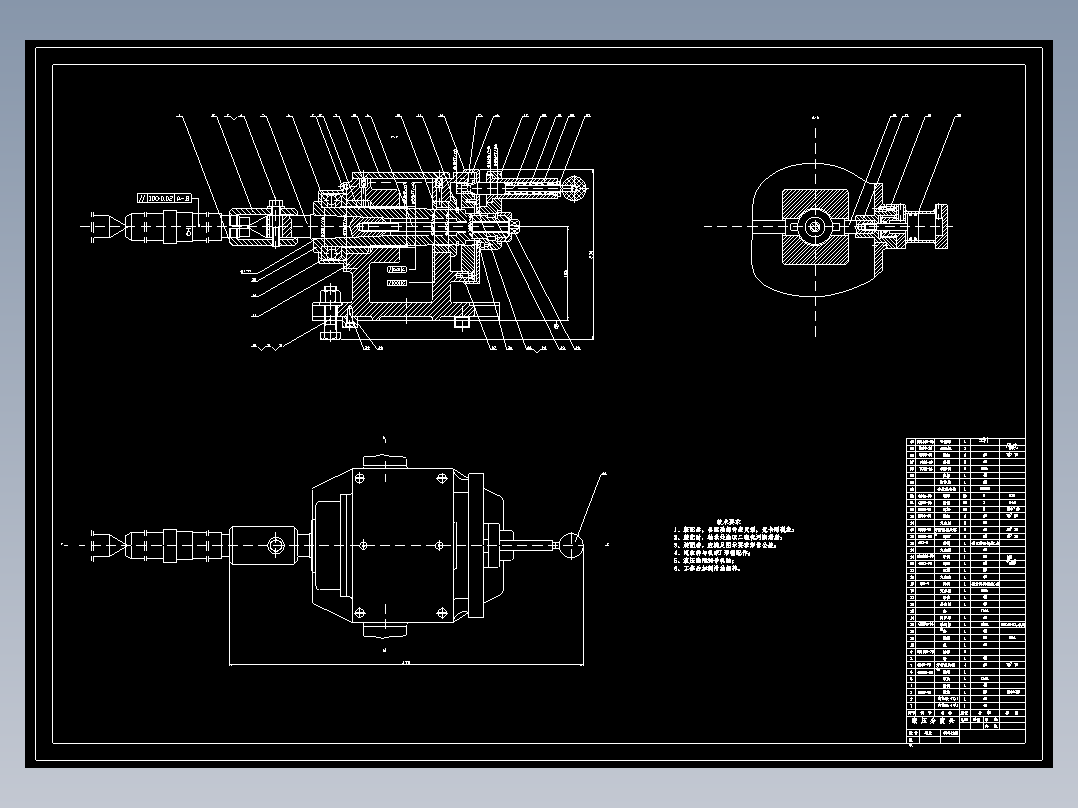 输出轴的工艺规程的制定