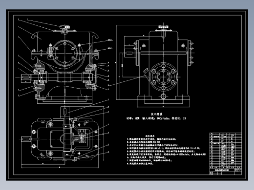 单级蜗杆减速器装配图及设计说明书 含CAD图纸说明文档参考