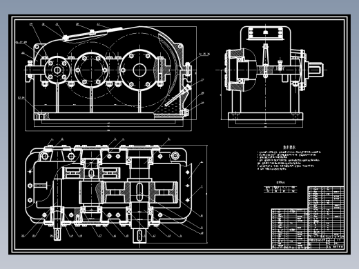 双级斜齿轮圆柱齿轮减速器设计
