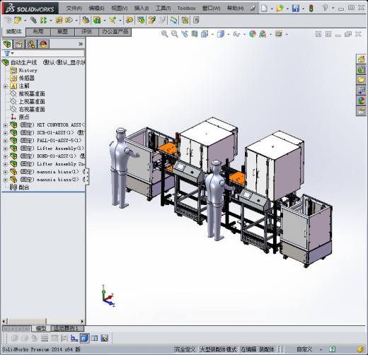 自动化生产线3D模型缩略图