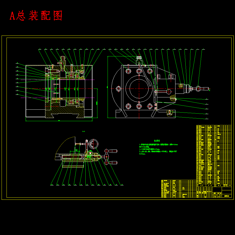 铝合金表面滚花装饰设备设计含9张CAD图
