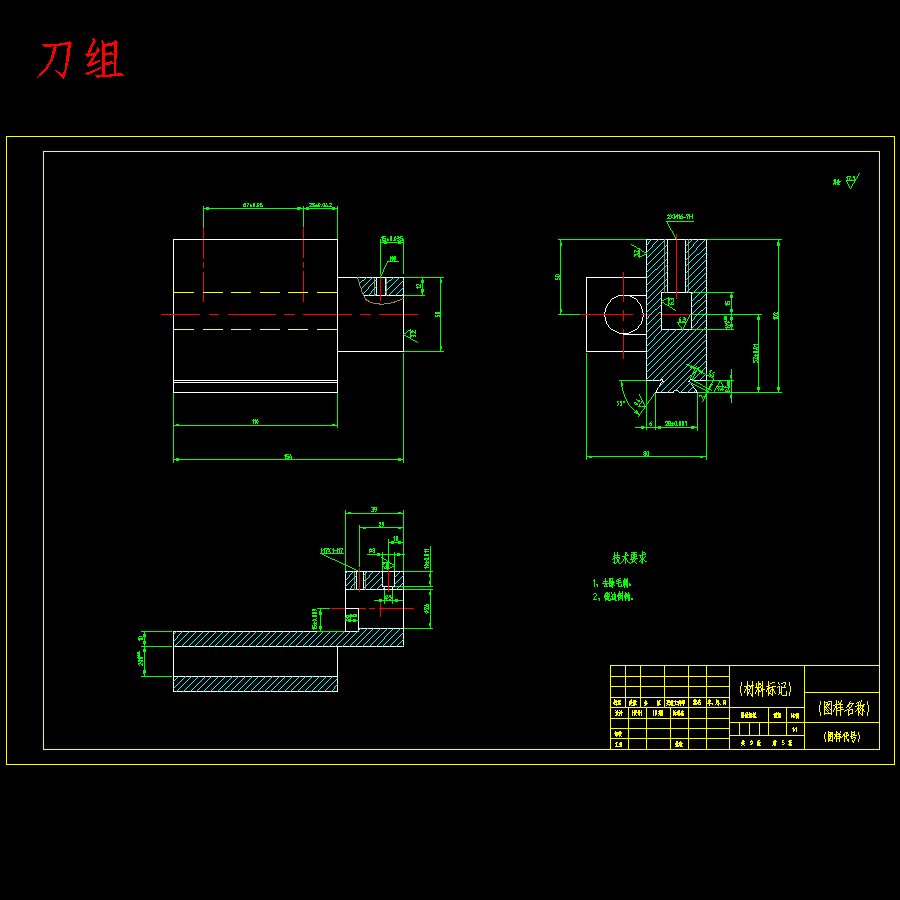 铝合金表面滚花装饰设备设计含9张CAD图