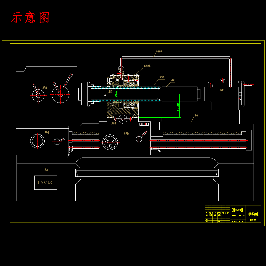 铝合金表面滚花装饰设备设计含9张CAD图