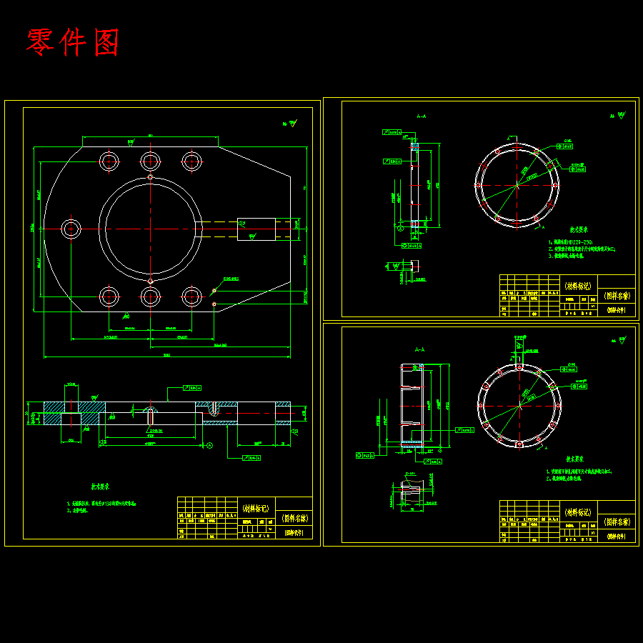 铝合金表面滚花装饰设备设计含9张CAD图