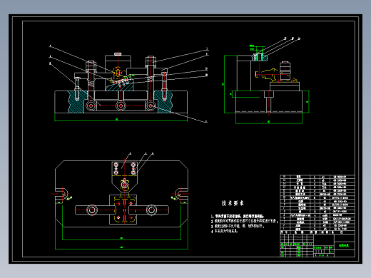 接头的工工艺规程及钻Ф8孔的夹具设计[含CAD图纸+文档]