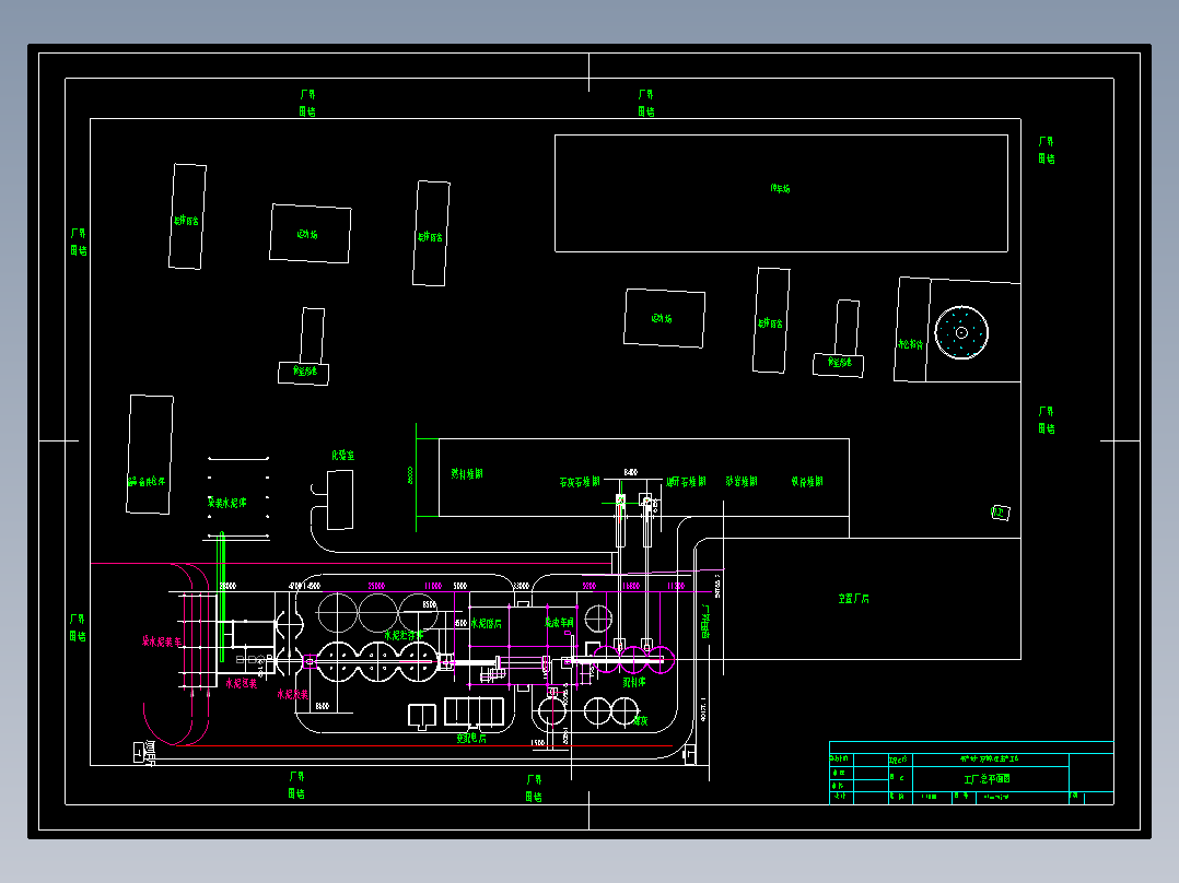 年产90万吨水泥生产工艺设计CAD+说明书